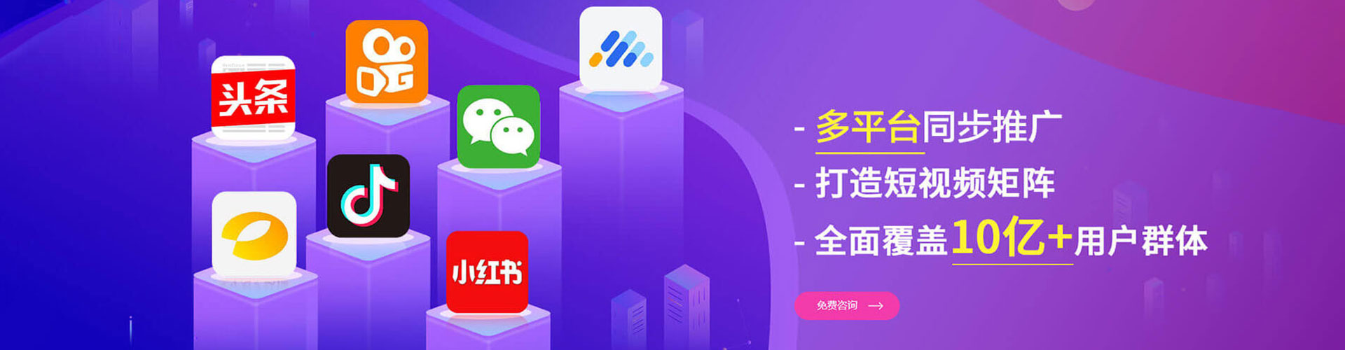 武宣sem优化