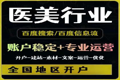 旅游目的地通过SEM营销推广吸引更多游客