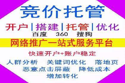 百度SEO推广公司成功案例集锦：多行业适用策略分享