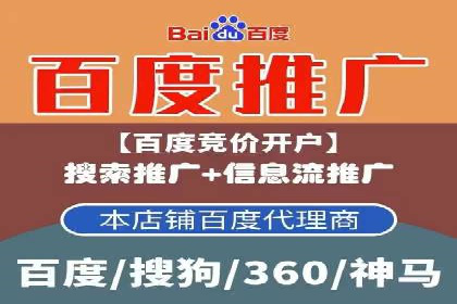 百度SEM推广实战经验，教你轻松实现业绩增长