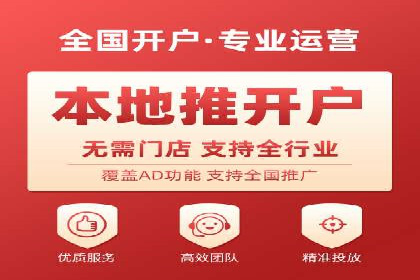 代理开户案例中的跨部门协作经验